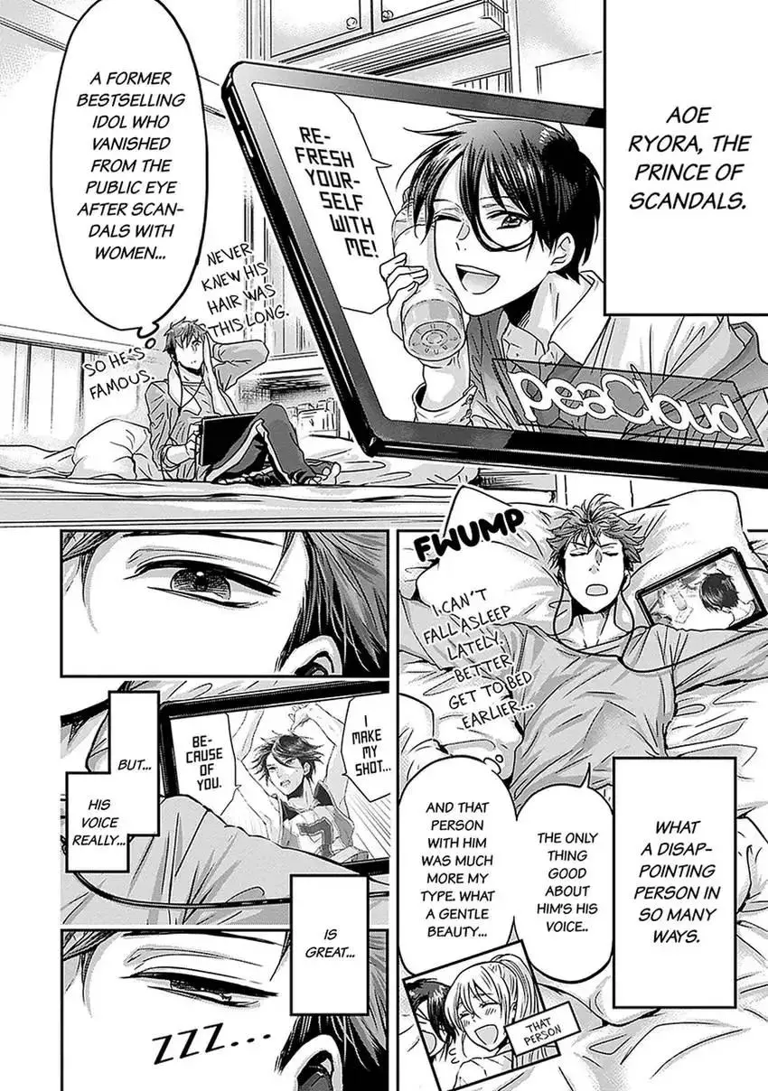 Our Leader Is the Worst, but Also the Best - Chapter 3 - Page 21
