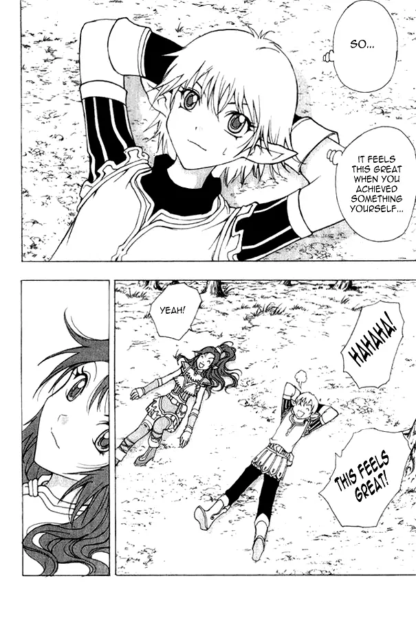 1/2 Prince - Chapter 1 - Page 69