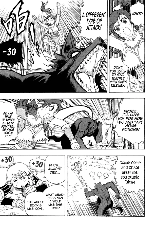 1/2 Prince - Chapter 1 - Page 61