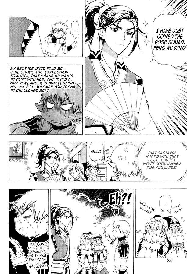 1/2 Prince - Chapter 2 - Page 11