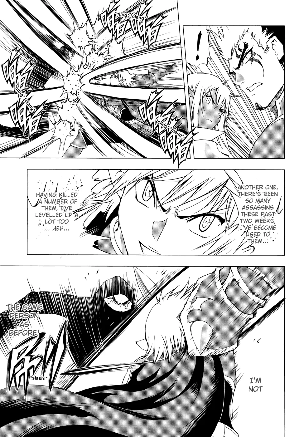1/2 Prince - Chapter 45 - Page 9