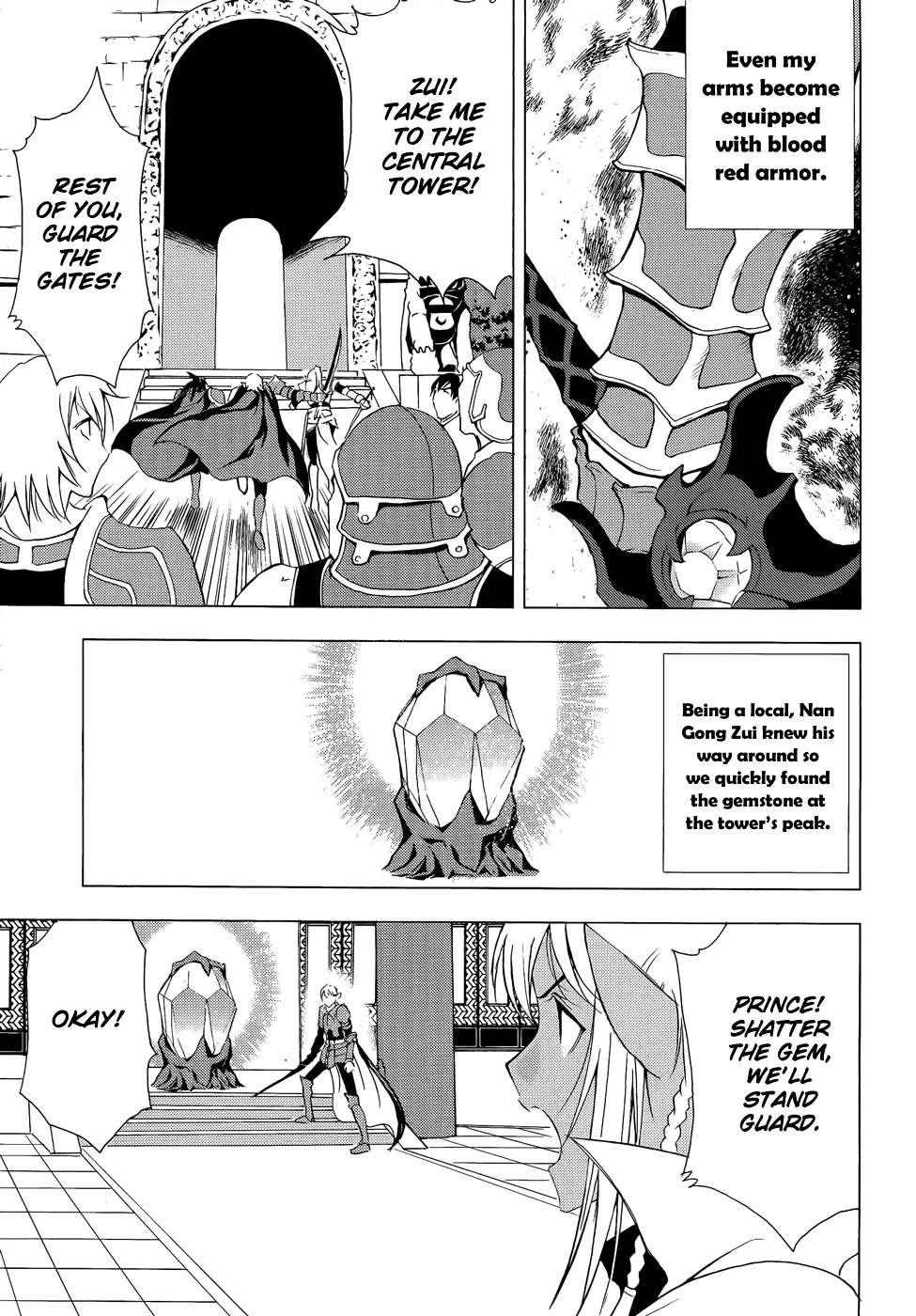 1/2 Prince - Chapter 45 - Page 7
