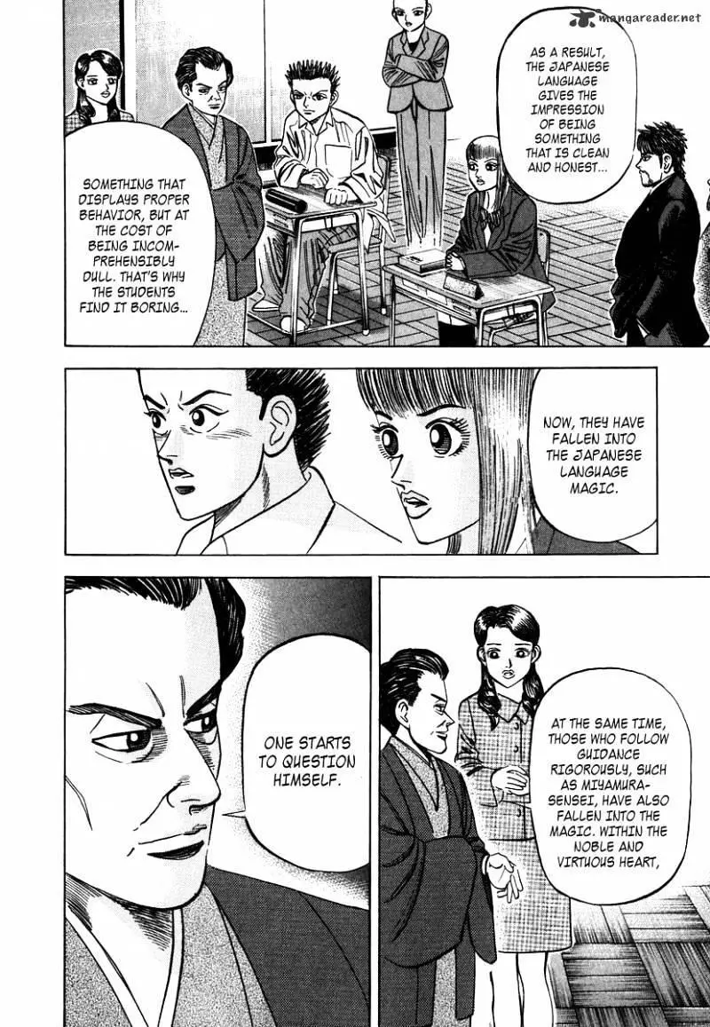 1331 - Chapter 41 - Page 18