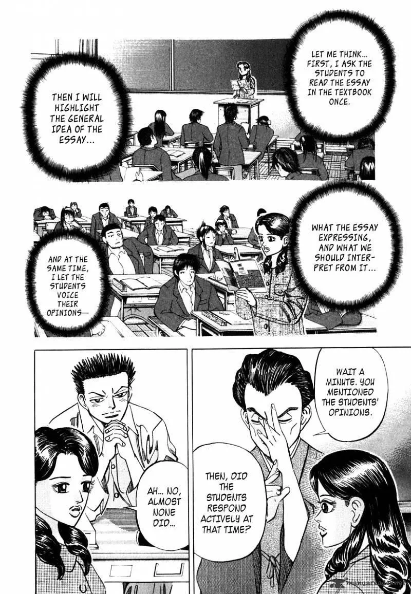 1331 - Chapter 41 - Page 14