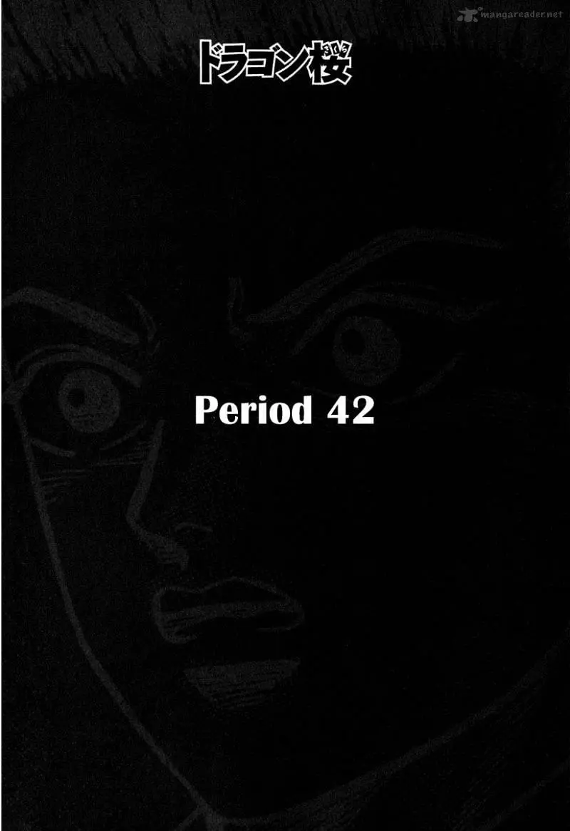1331 - Chapter 42 - Page 1