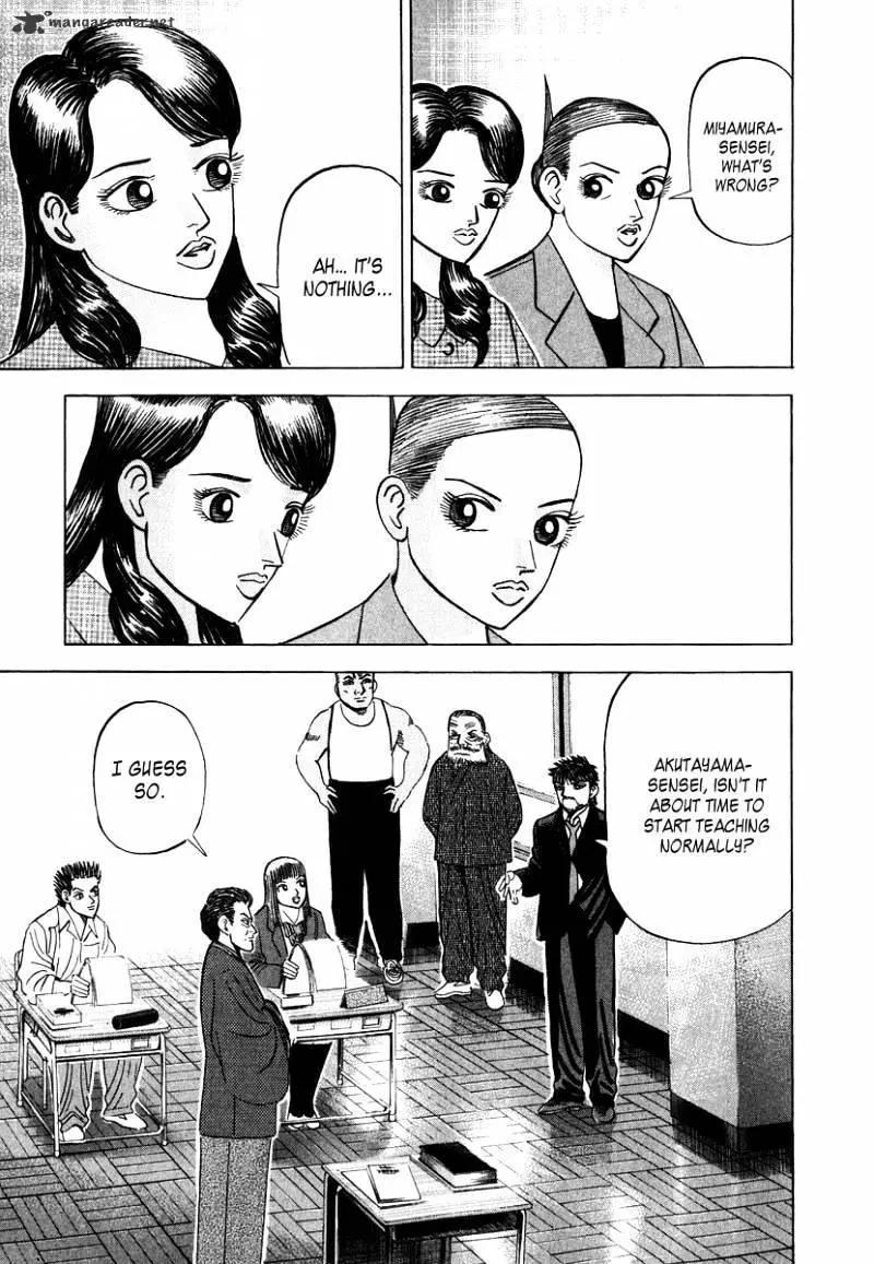 1331 - Chapter 42 - Page 5