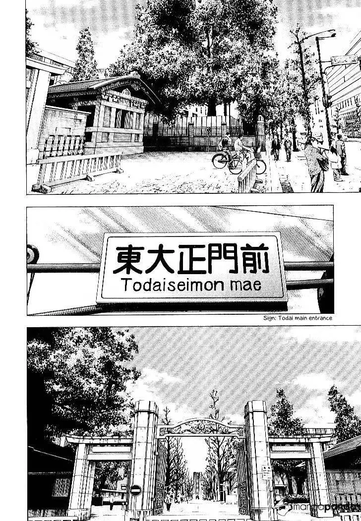1331 - Chapter 53 - Page 4
