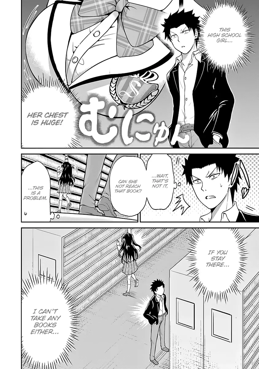 29 to JK - Chapter 1 - Page 12
