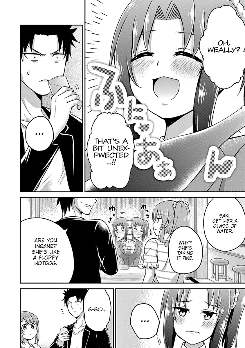 29 to JK - Chapter 9 - Page 17