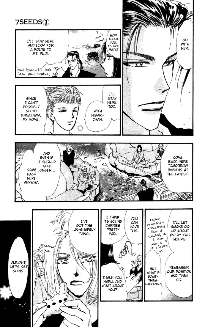 7 Seeds - Chapter 12 - Page 17