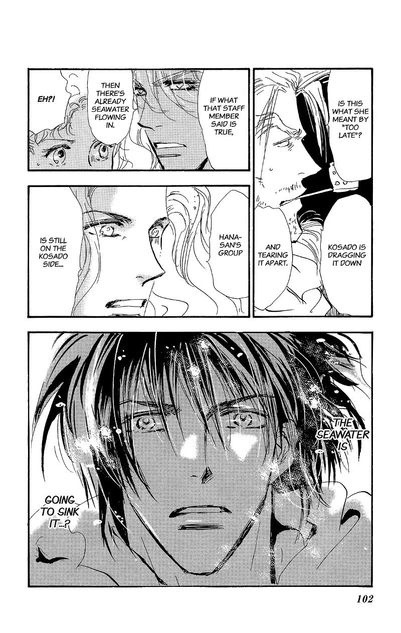 7 Seeds - Chapter 164 - Page 26