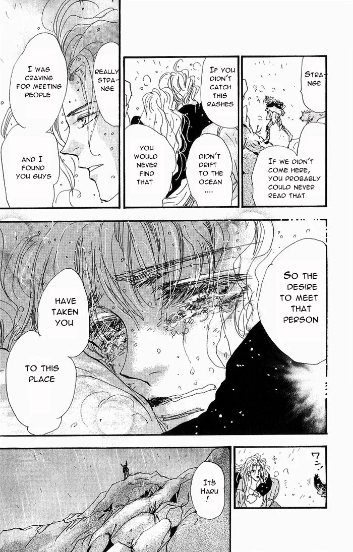 7 Seeds - Chapter 34 - Page 18