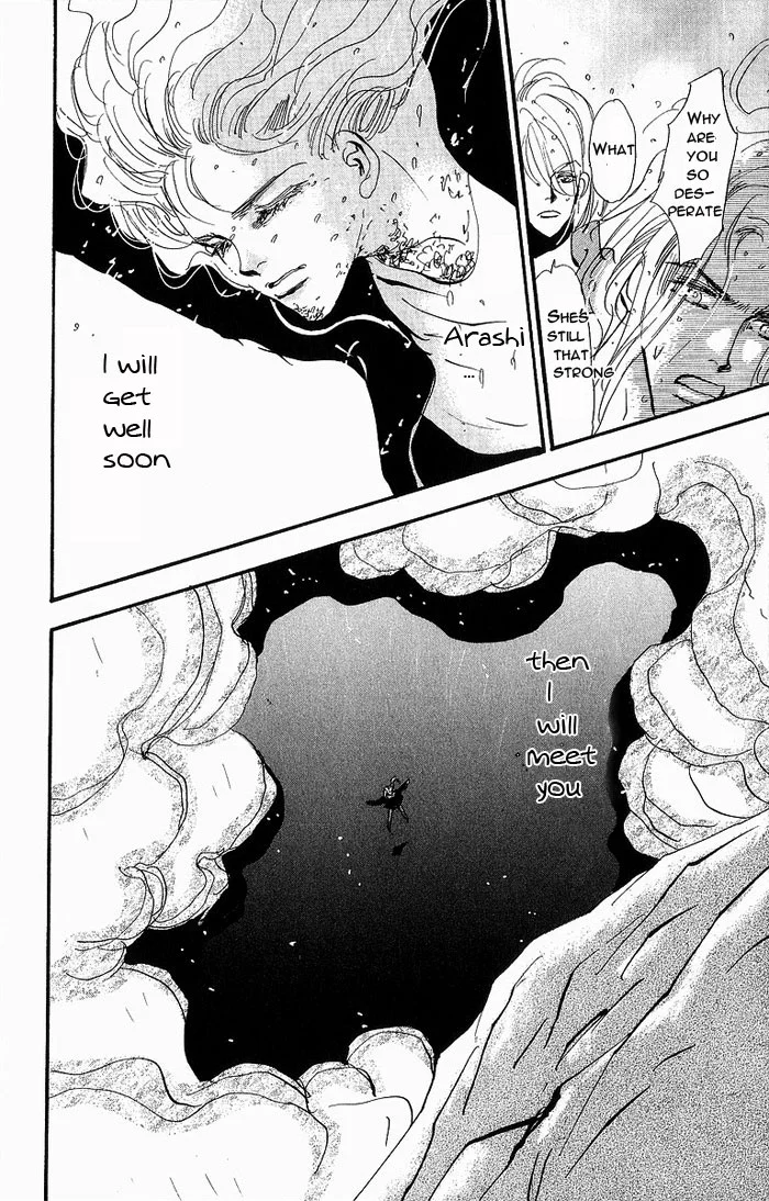7 Seeds - Chapter 34 - Page 21