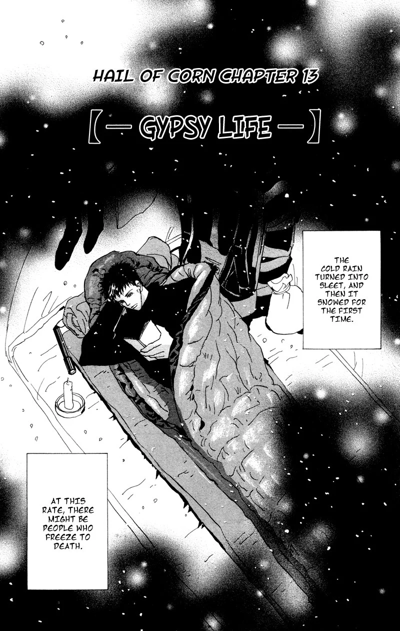 7 Seeds - Chapter 48 - Page 2
