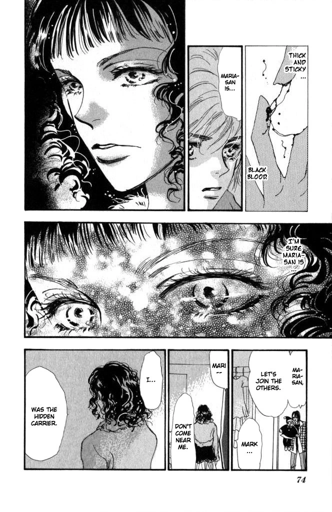 7 Seeds - Chapter 58 - Page 33
