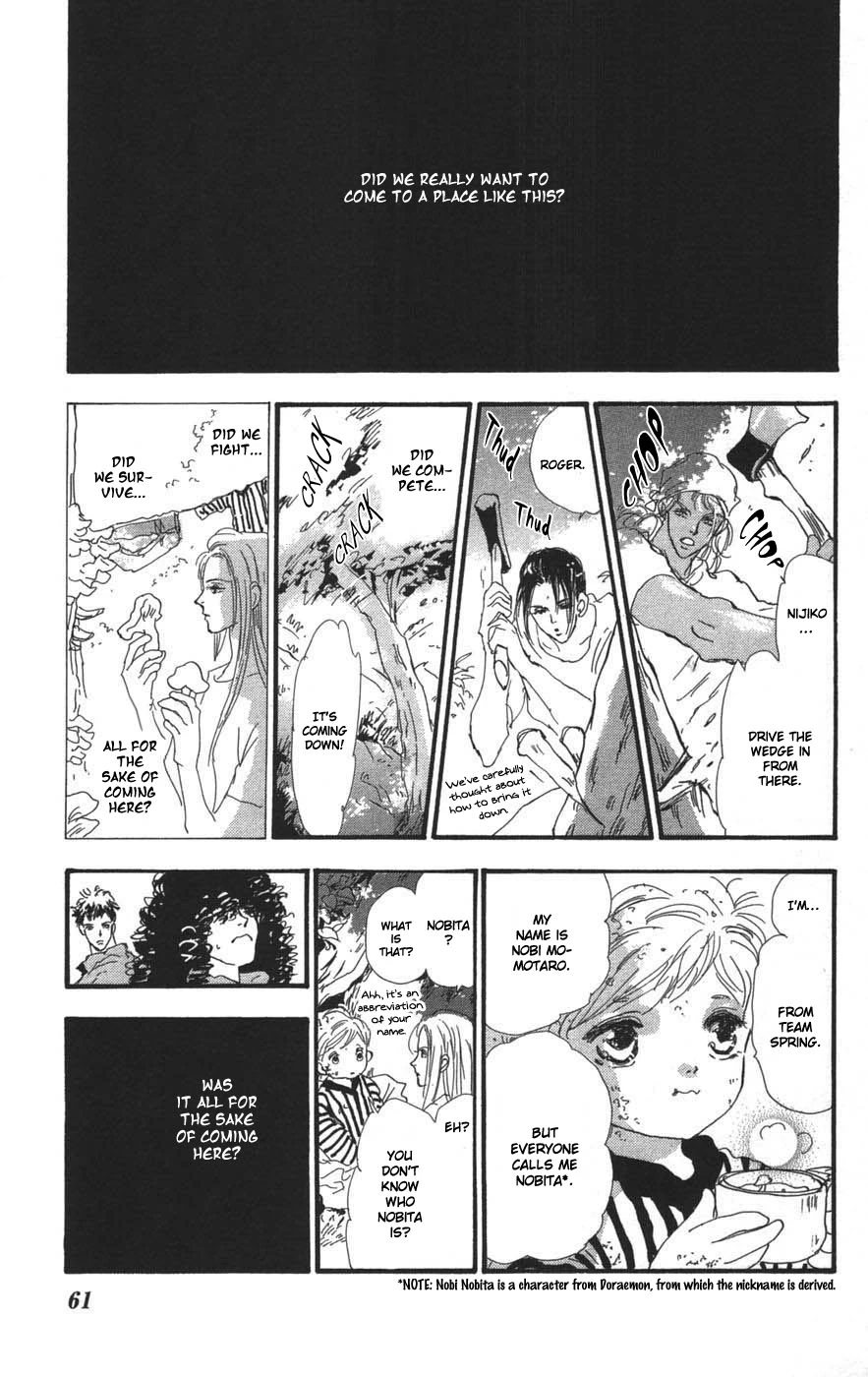 7 Seeds - Chapter 68 - Page 21