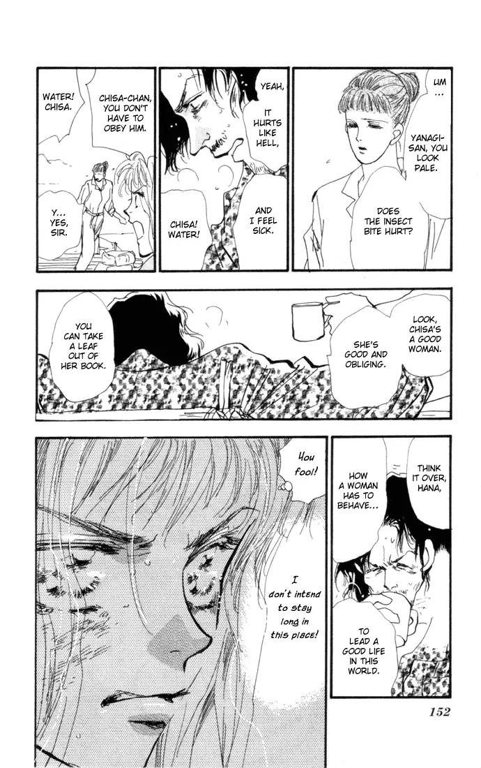 7 Seeds - Chapter 8 - Page 11
