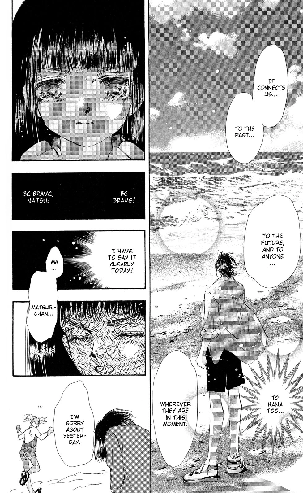 7 Seeds - Chapter 89 - Page 19