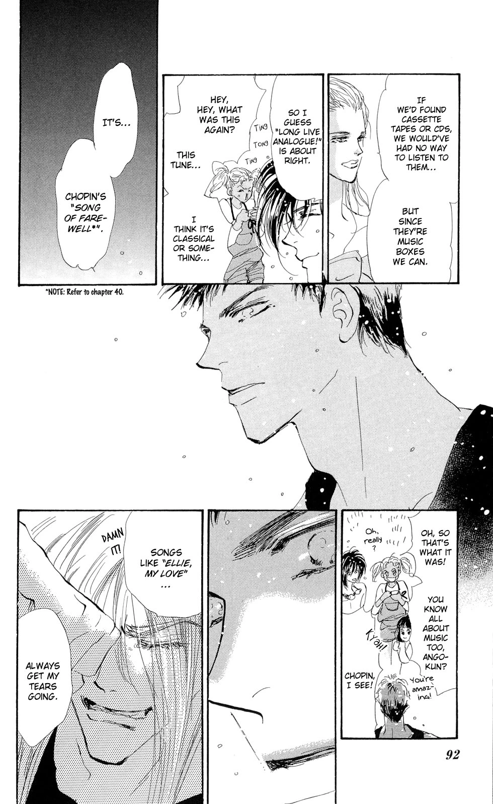 7 Seeds - Chapter 89 - Page 17