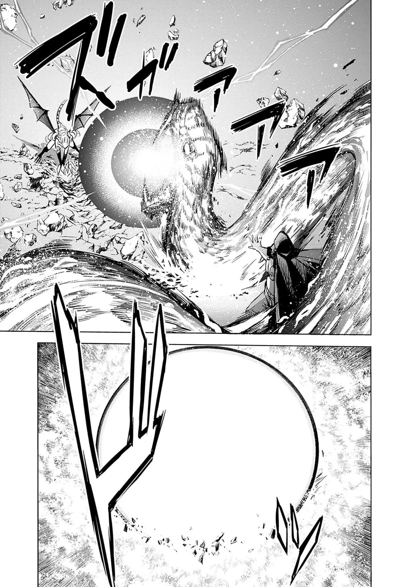 A Betrayed S-Rank Adventurer, I Make a Slave-Only Harem Guild With My Beloved Slaves - Chapter 66 - Page 9