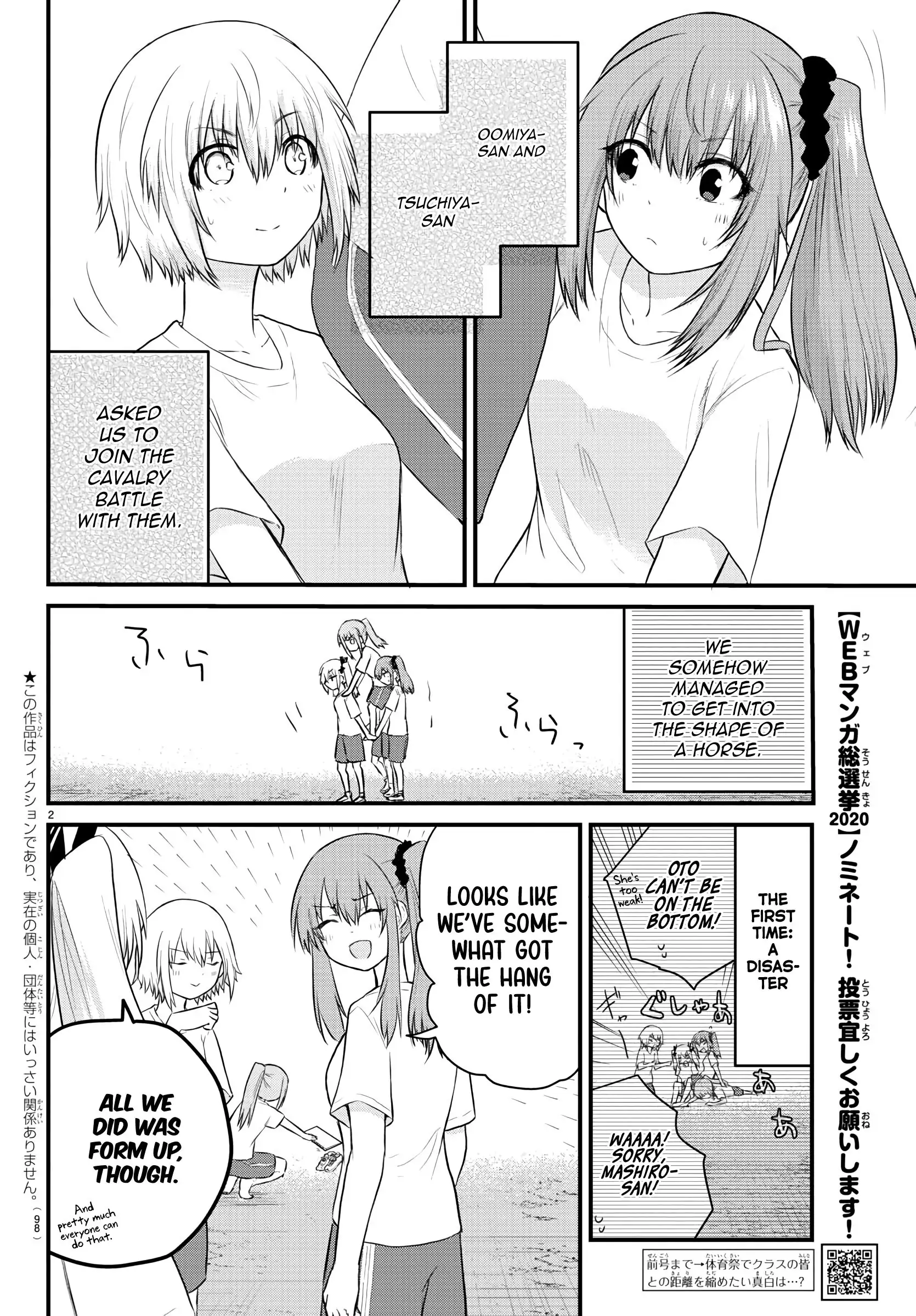 A Girl Who Can't Speak Thinks "She Is Too Kind." - Chapter 30 - Page 2