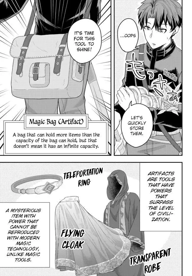 A Single Aristocrat Enjoys a Different World - Chapter 3 - Page 10