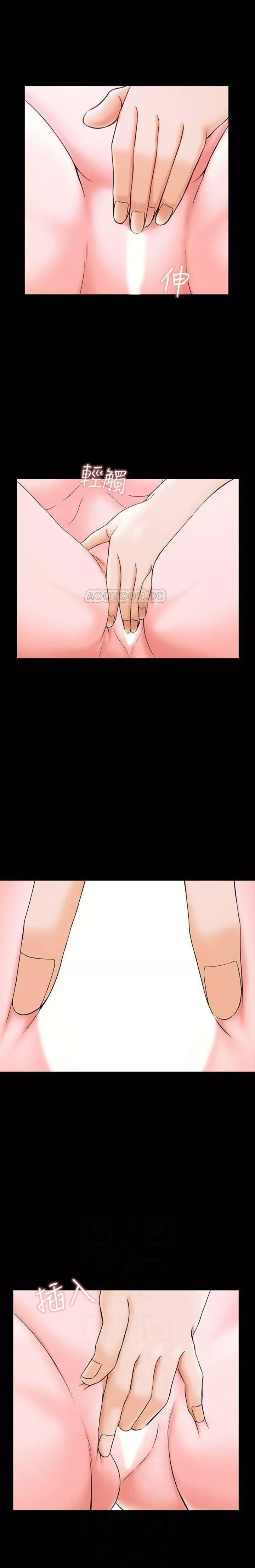 A Tutor - Chapter 20 - Page 9