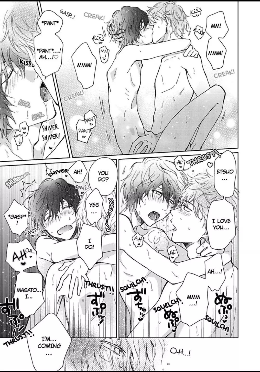 A (Student) Teacher's Job - Chapter 4 - Page 31