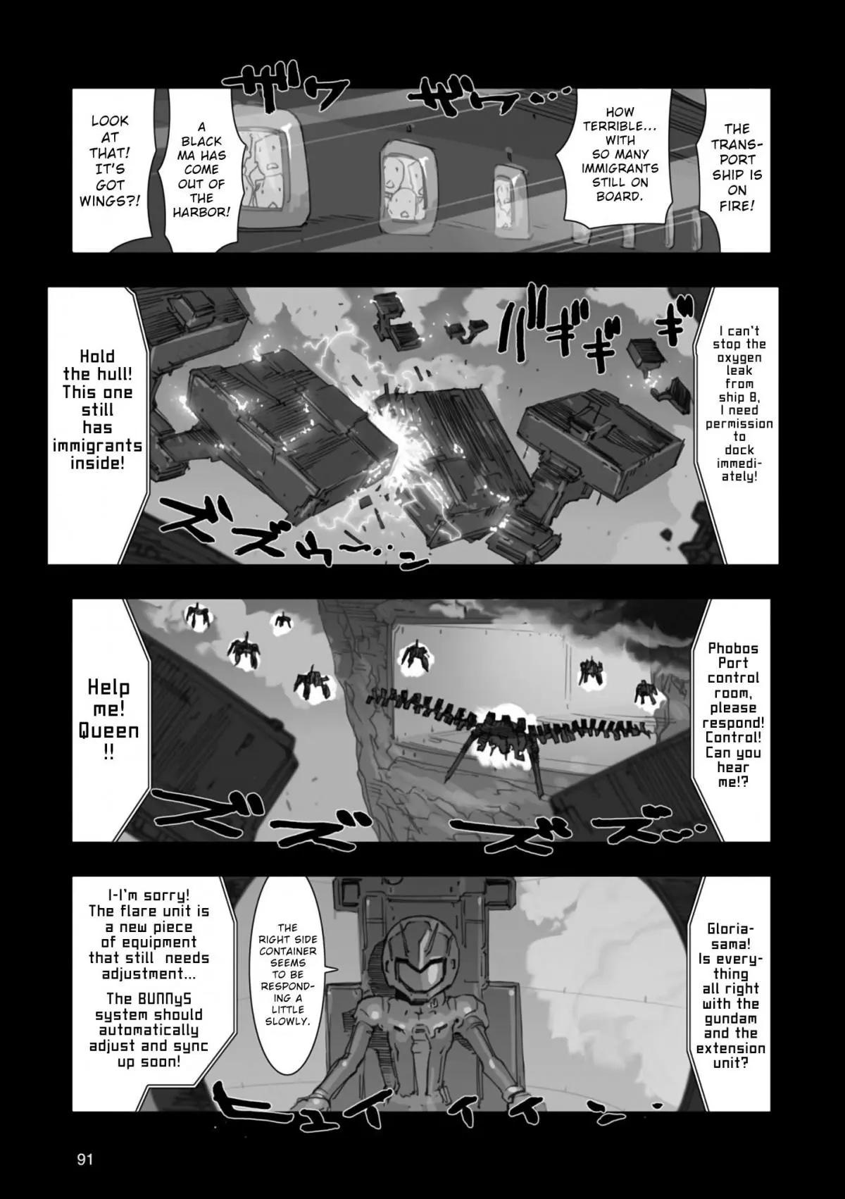 Advance of Zeta Re-Boot: Gundam Inle - Black Rabbit Had a Dream - Chapter 3 - Page 11