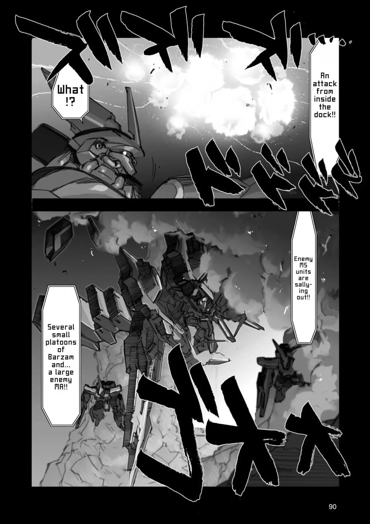 Advance of Zeta Re-Boot: Gundam Inle - Black Rabbit Had a Dream - Chapter 3 - Page 10
