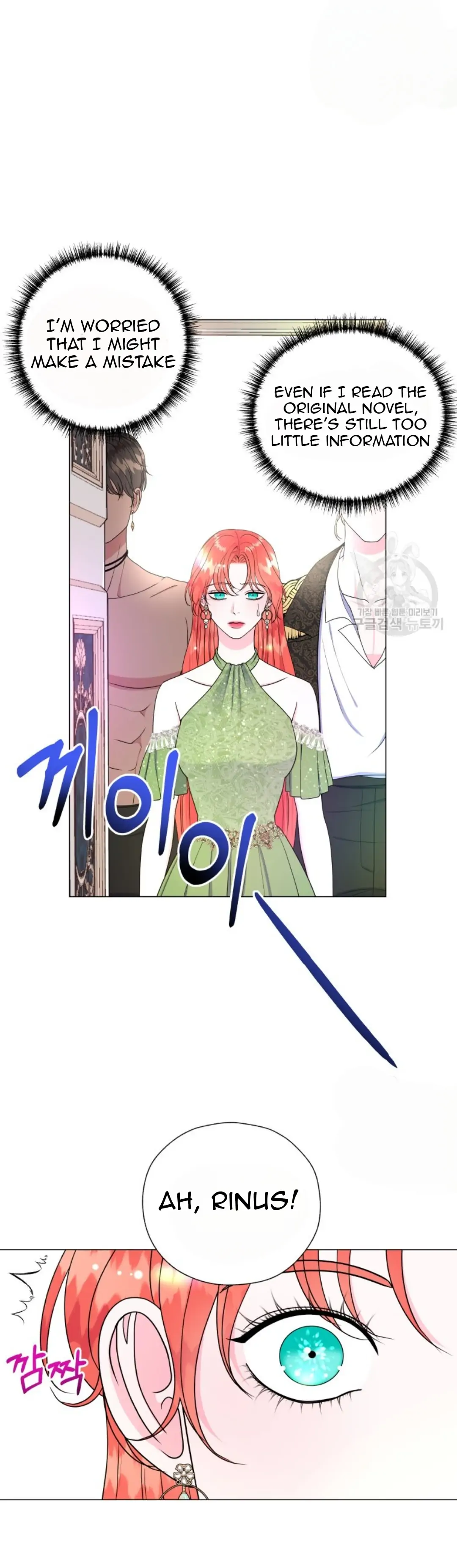 Adventure : Why Is It A Reverse Harem? - Chapter 4 - Page 24
