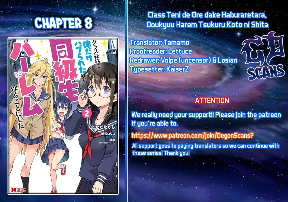 After Being Transported, I Was Singled Out and Rejected by My Classmates, So I Made Them All Part of My Harem - Chapter 8 - Page 1