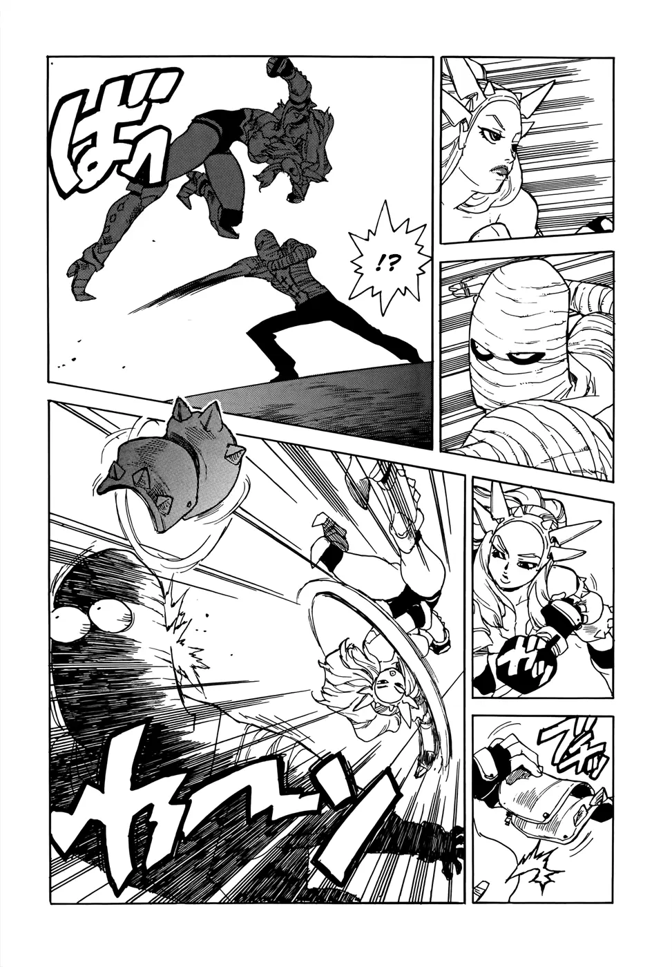 Aiki-S - Chapter 19 - Page 19