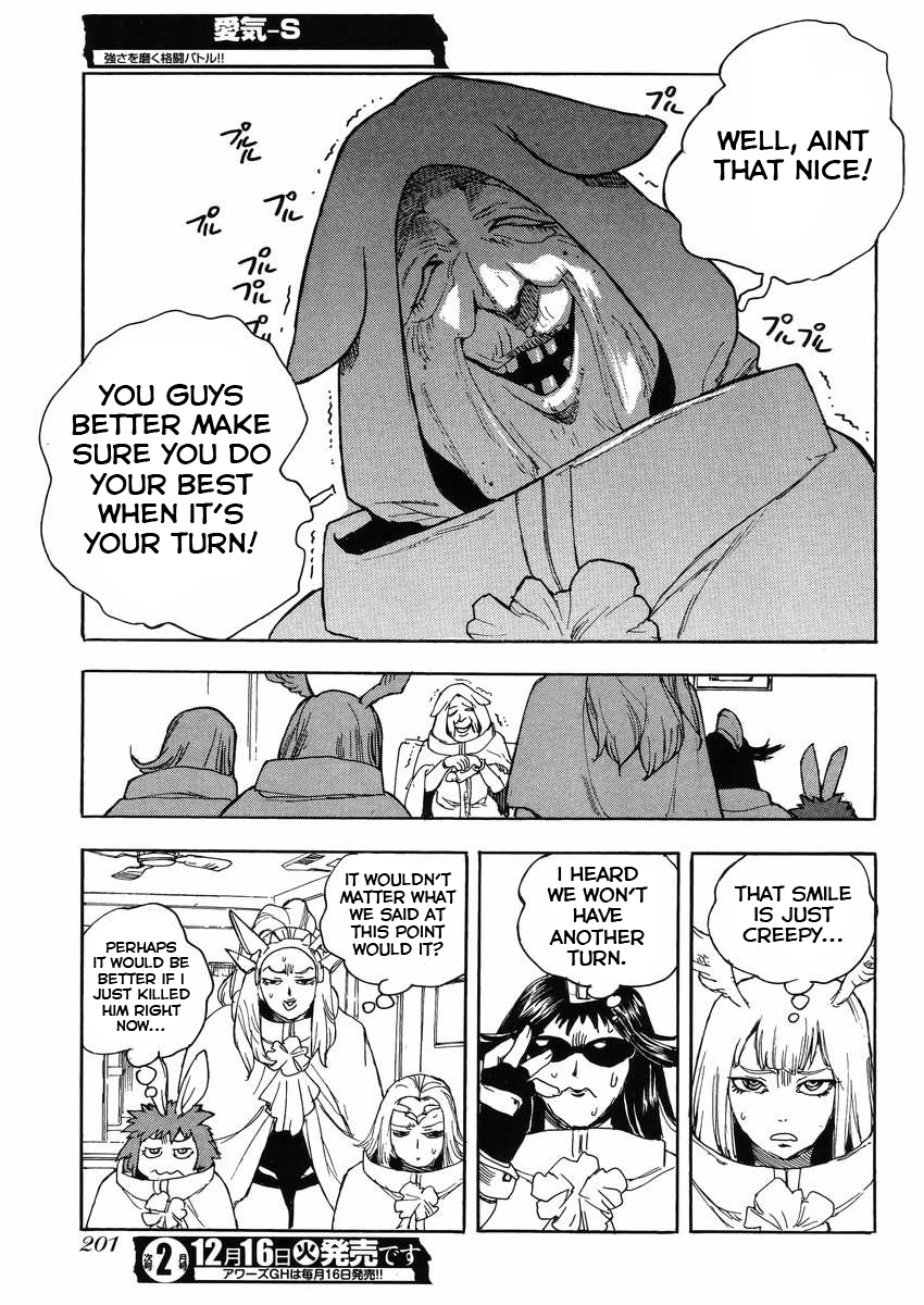 Aiki-S - Chapter 23 - Page 27