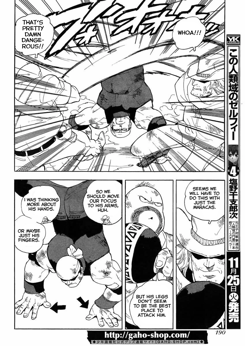 Aiki-S - Chapter 23 - Page 16