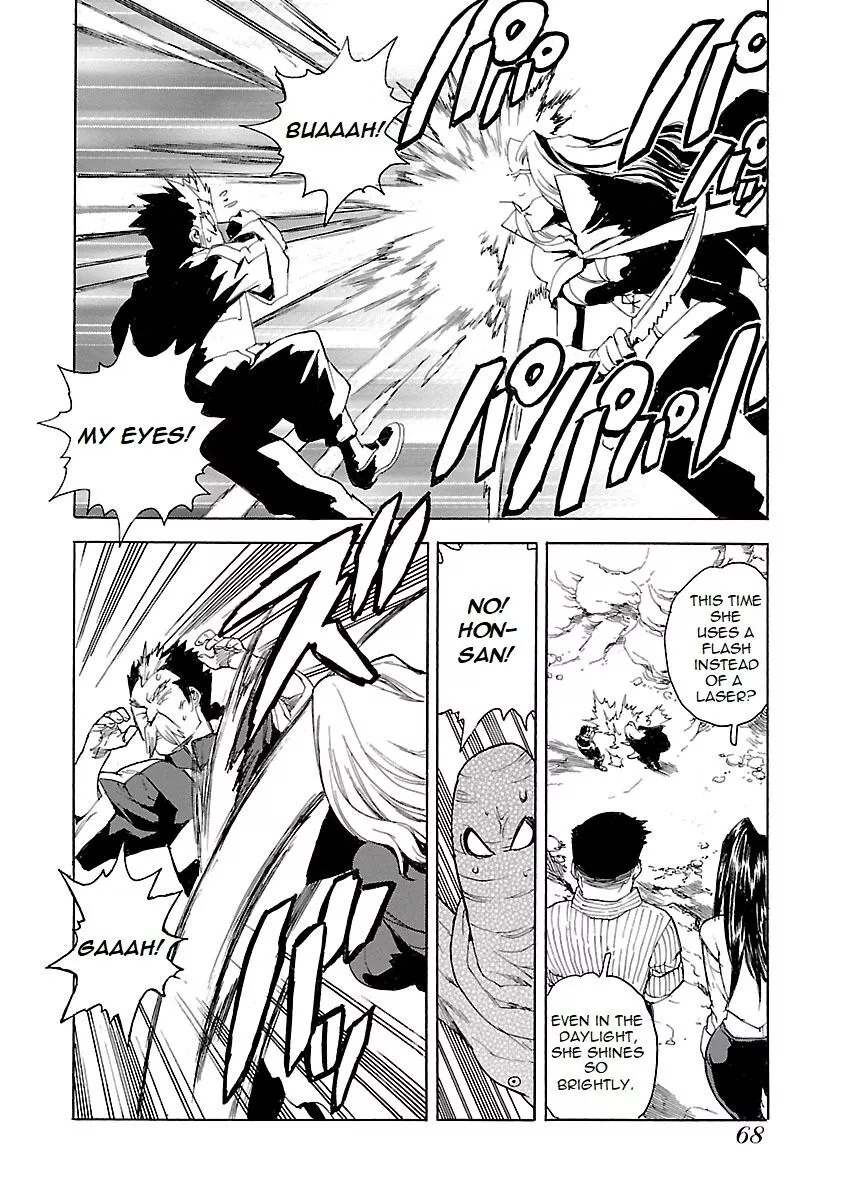 Aiki-S - Chapter 43 - Page 12