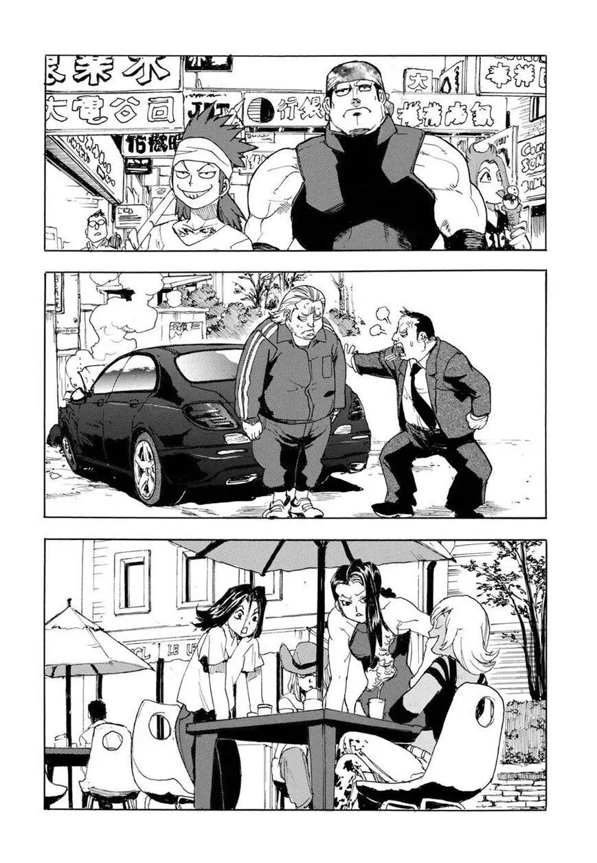 Aiki-S - Chapter 61 - Page 29