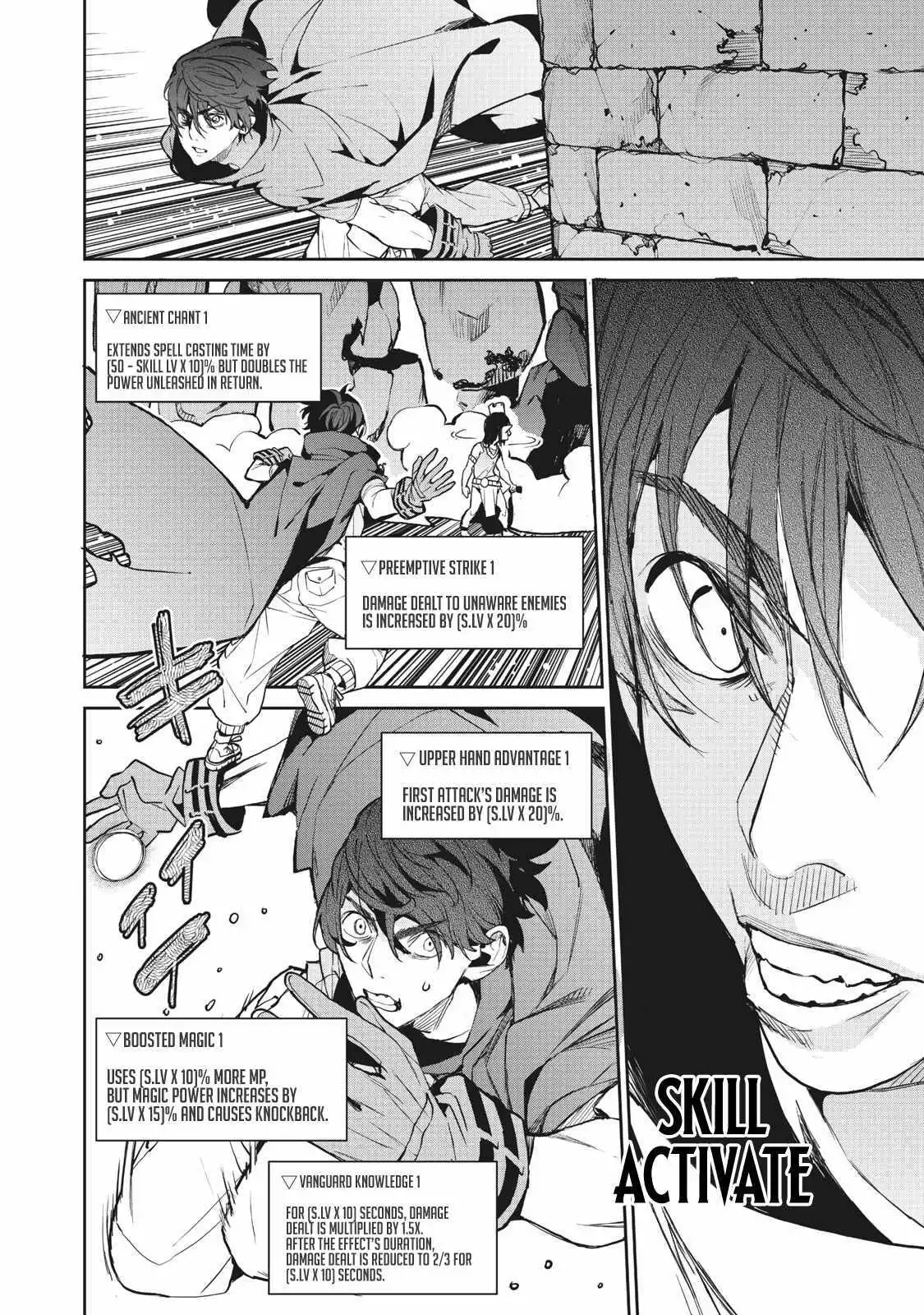 Aiming to Be the Strongest While Remaining at the Absolute Lowest Level With My Worthless Run Away Skill - Chapter 1 - Page 7