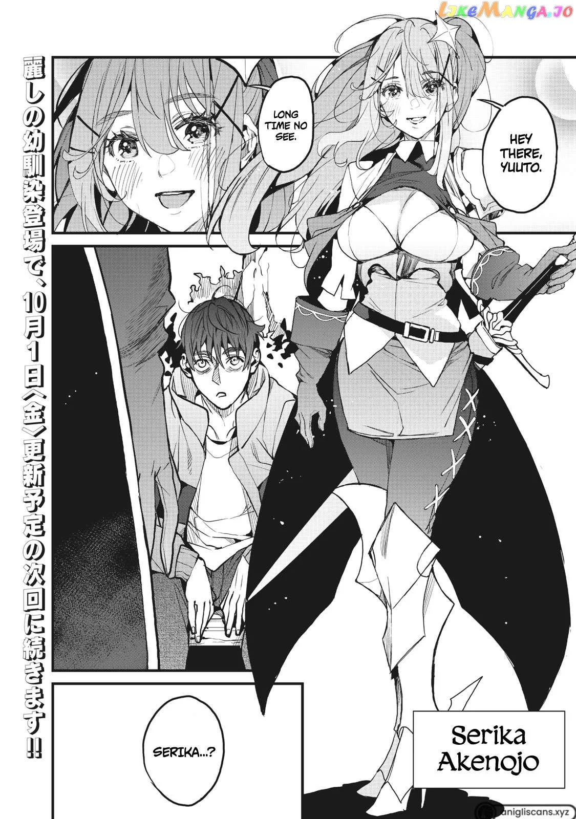 Aiming to Be the Strongest While Remaining at the Absolute Lowest Level With My Worthless Run Away Skill - Chapter 2 - Page 16