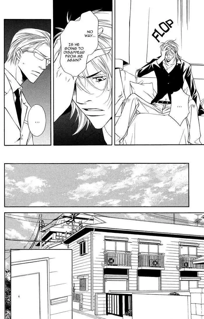 Aishuu - Chapter 3 - Page 15