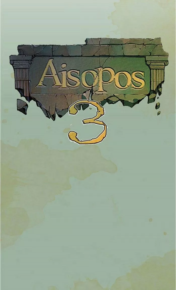 Aisopos - Chapter 118 - Page 9