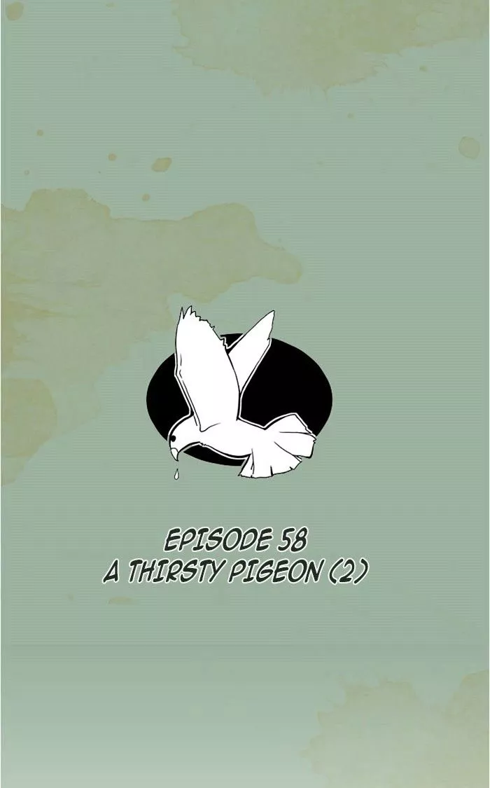 Aisopos - Chapter 58 - Page 14