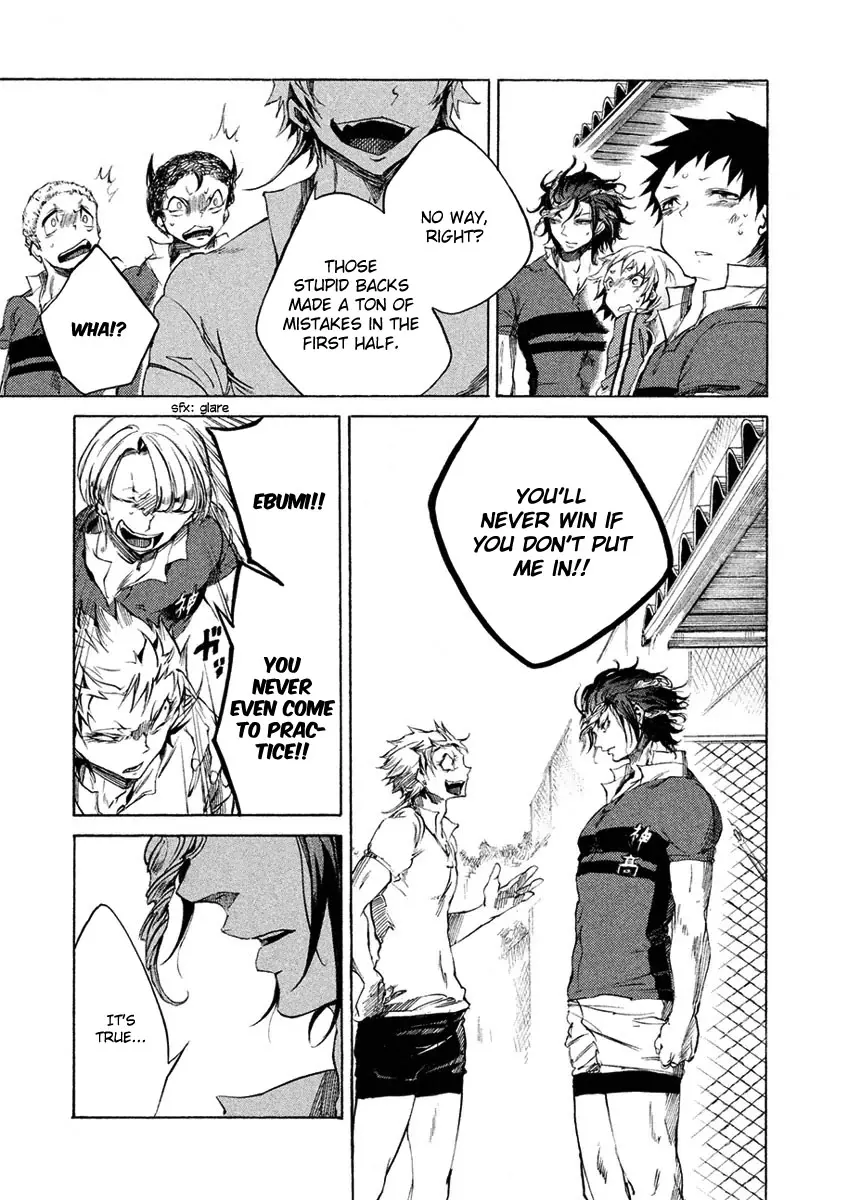 All Out!! - Chapter 8 - Page 5