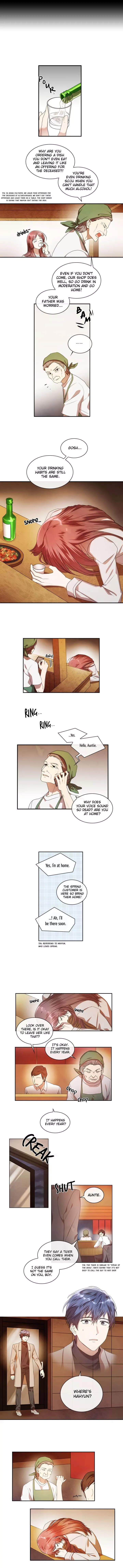 Always You - Chapter 1 - Page 3