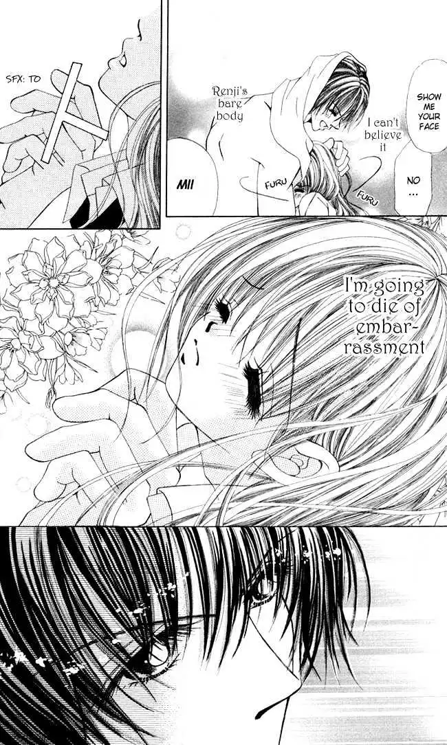 Amai Jouji - Chapter 0 - Page 11
