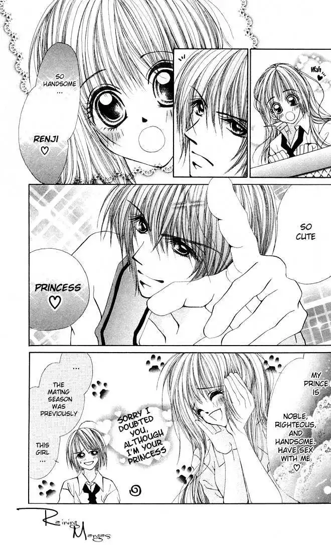 Amai Jouji - Chapter 0 - Page 7