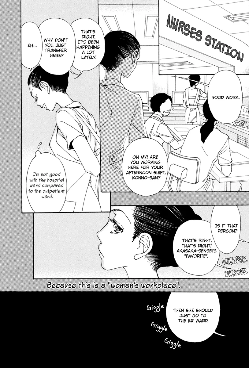 & - Chapter 18 - Page 9