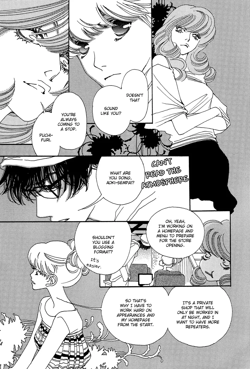 & - Chapter 2 - Page 15
