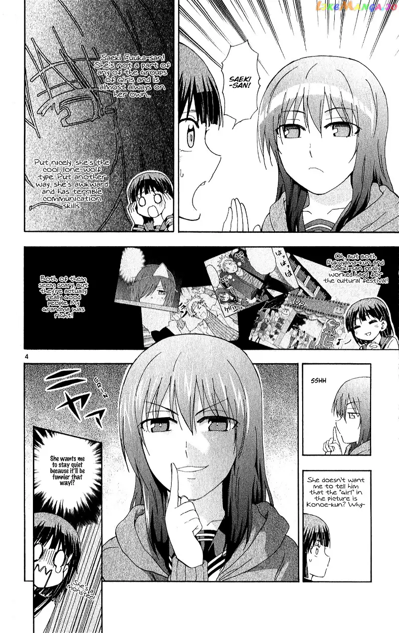 Ane Log - Chapter 75 - Page 6
