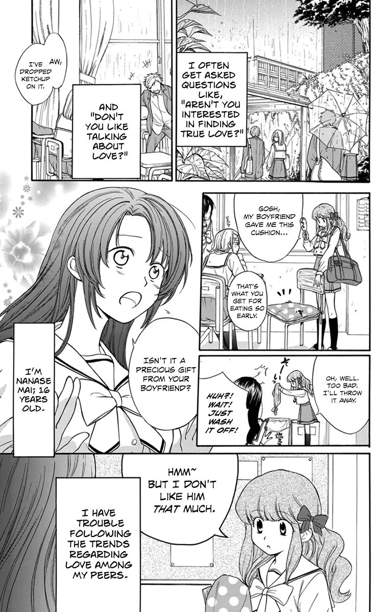 Anitomo - Chapter 1 - Page 6